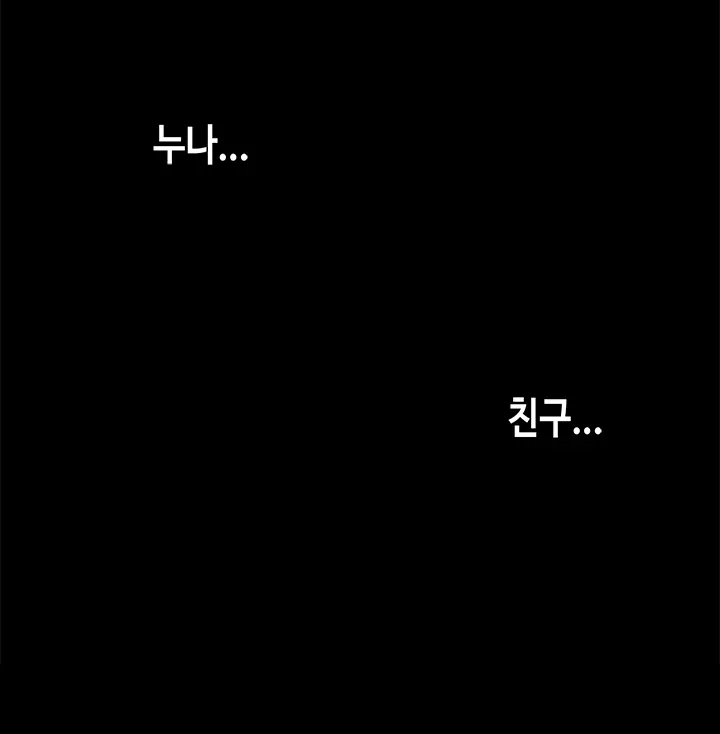 웹툰 이미지 357