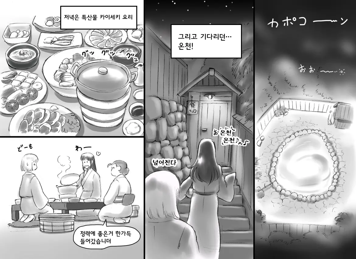 웹툰 이미지 37