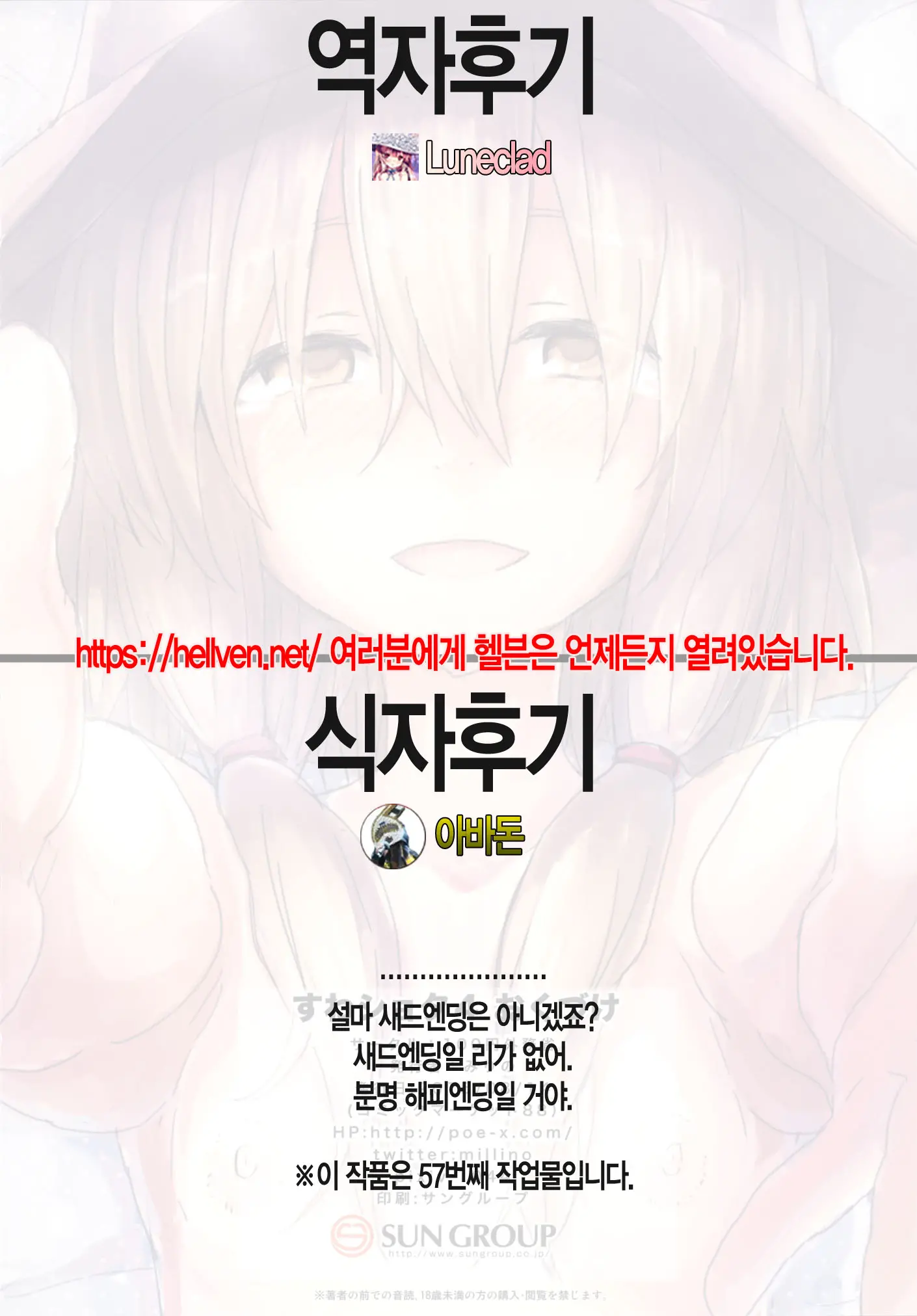 웹툰 이미지 27