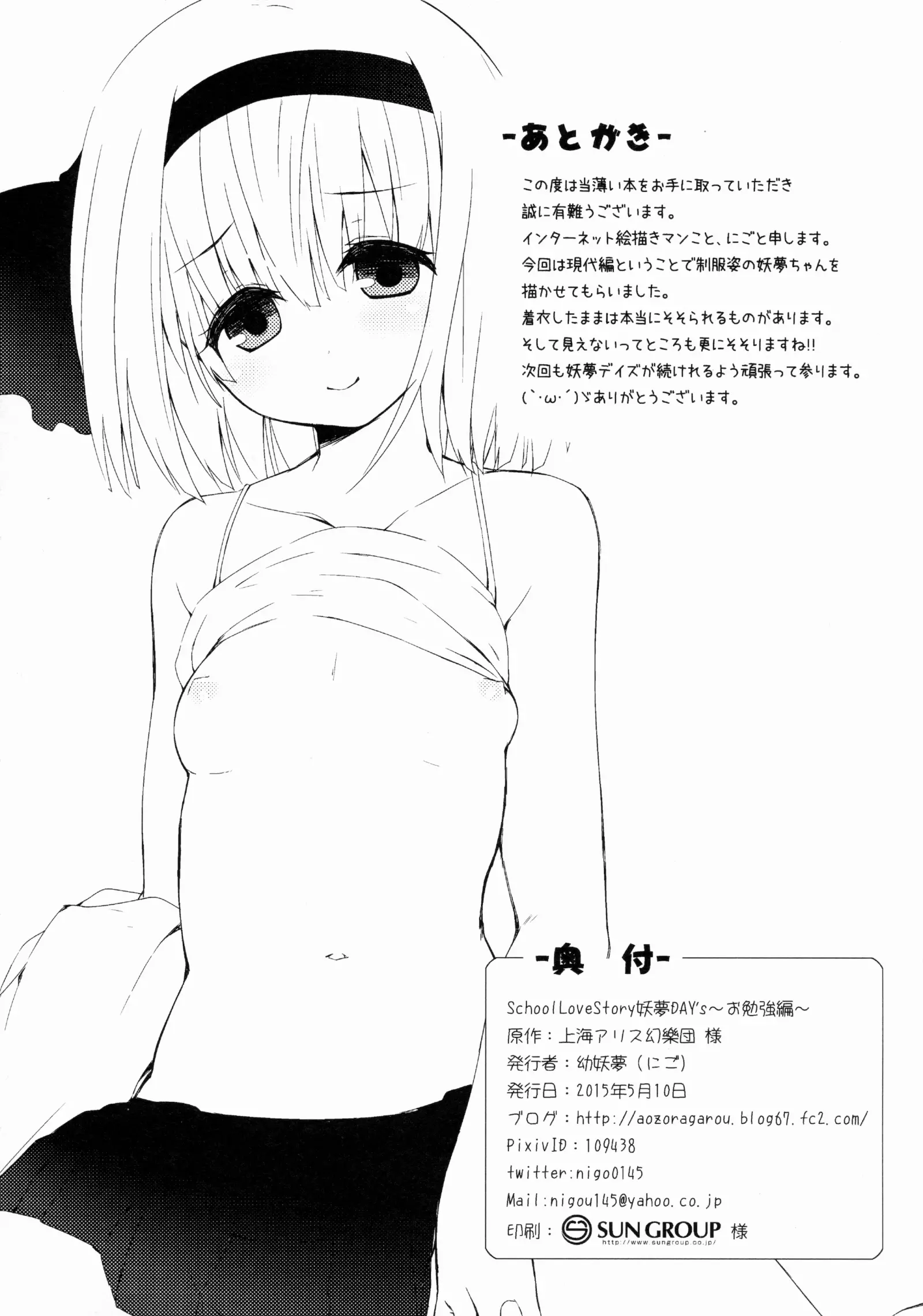 웹툰 이미지 25