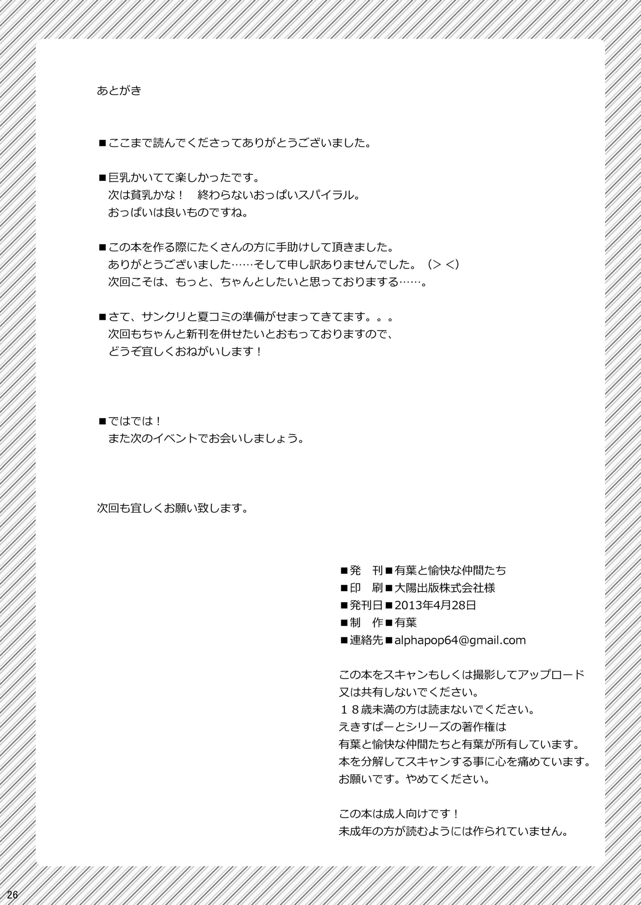 웹툰 이미지 25
