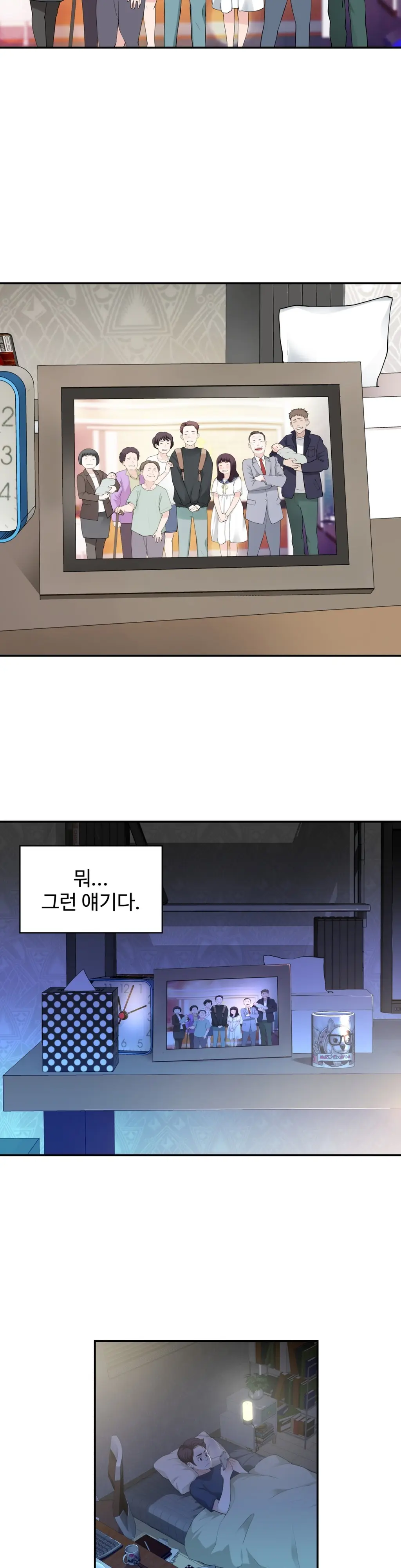 웹툰 이미지 329