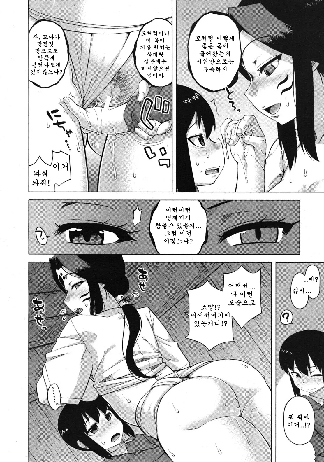 웹툰 이미지 9