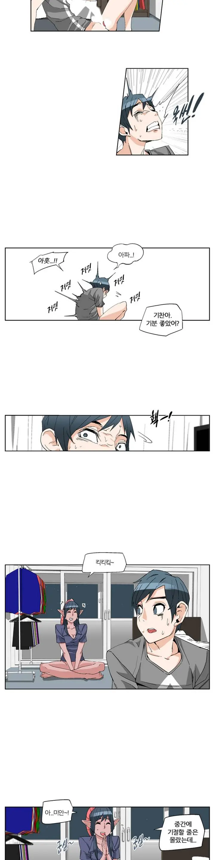 웹툰 이미지 70