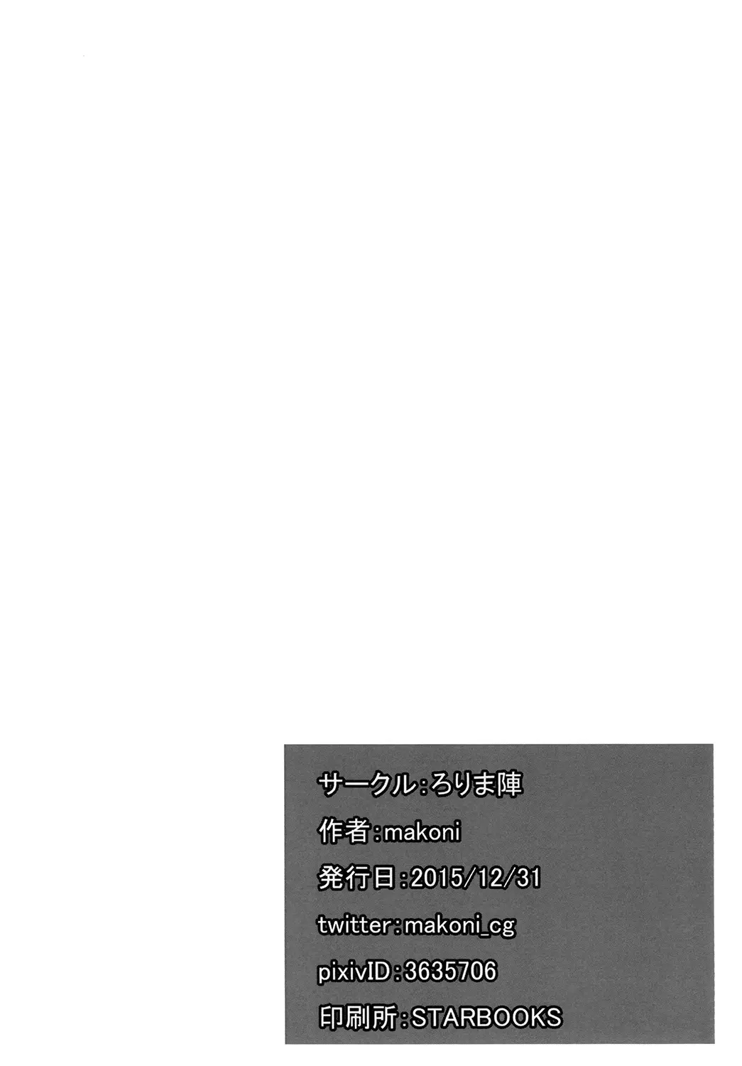 웹툰 이미지 15