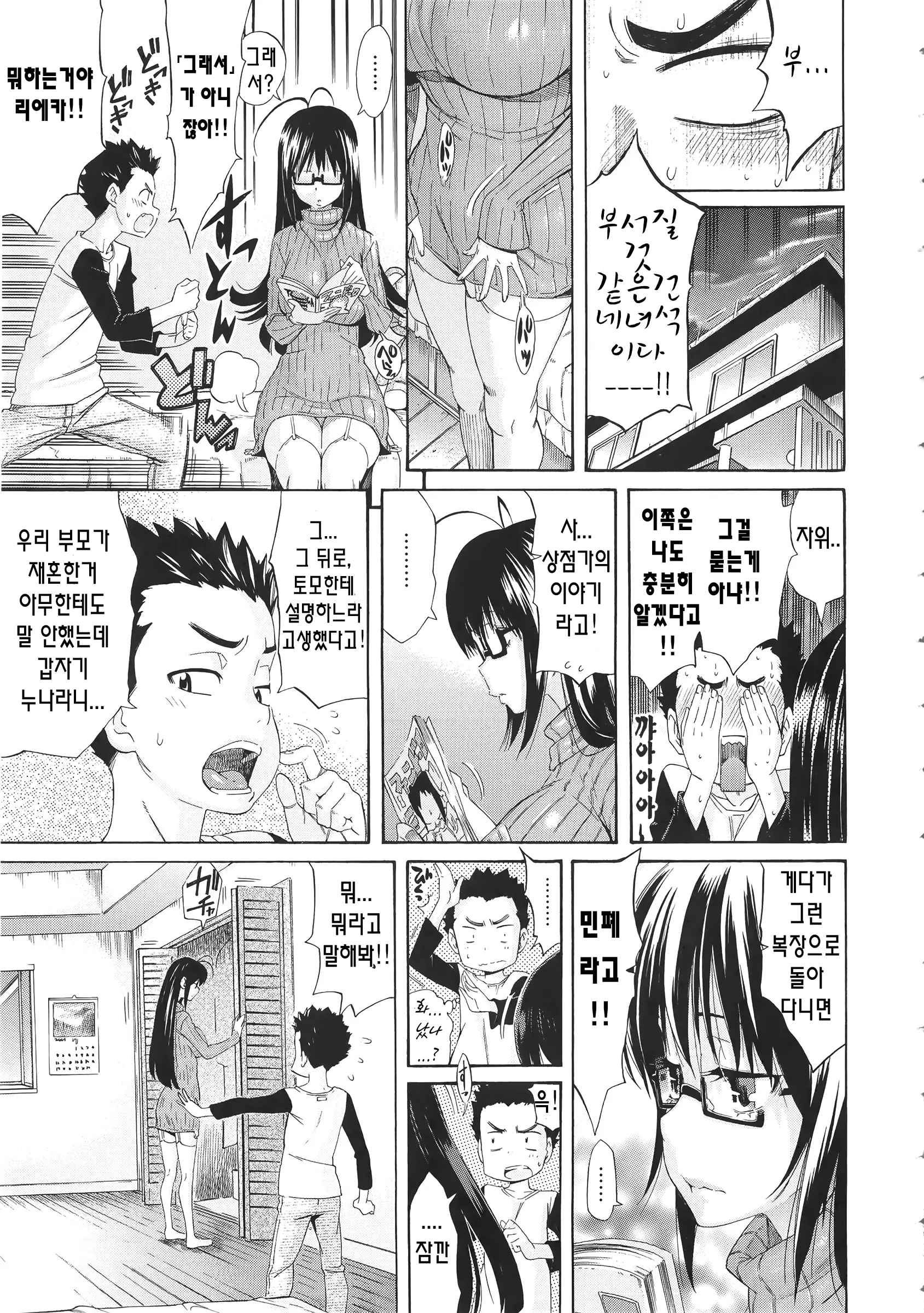 웹툰 이미지 96