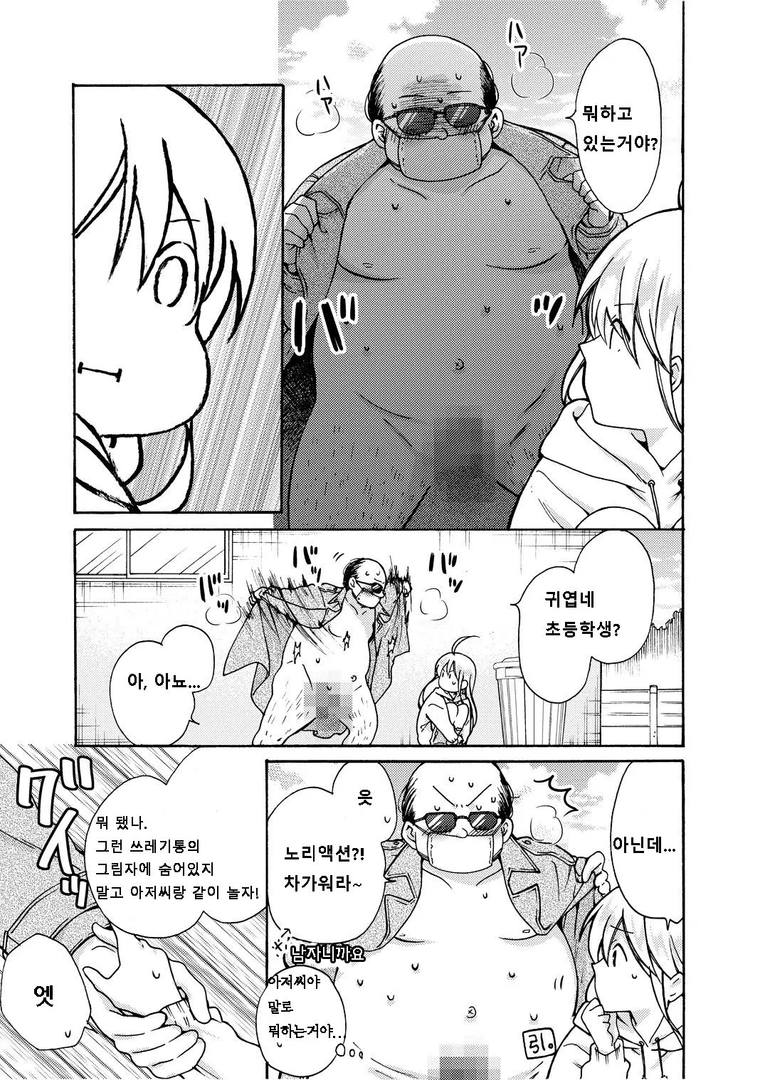 웹툰 이미지 11