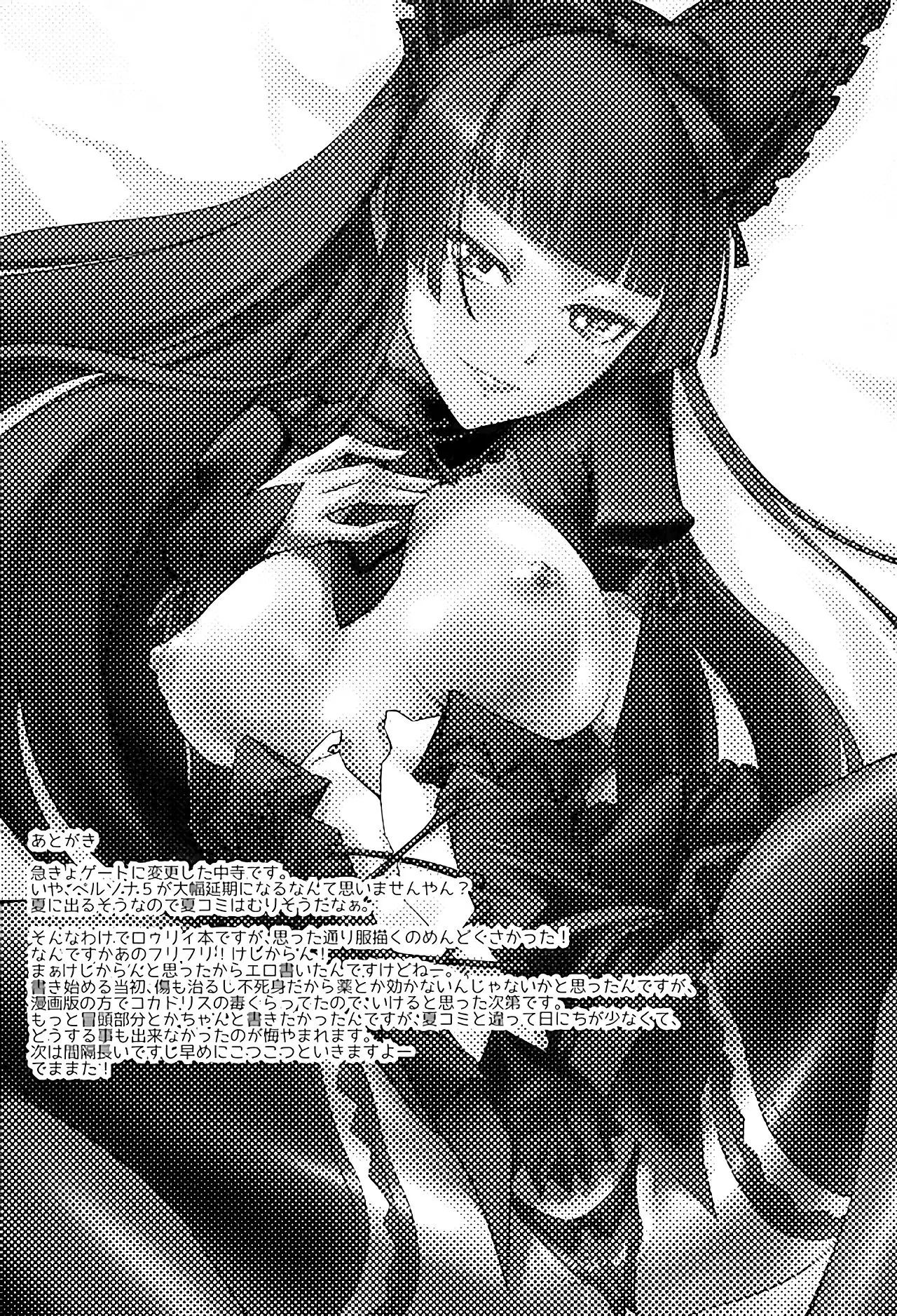 웹툰 이미지 23