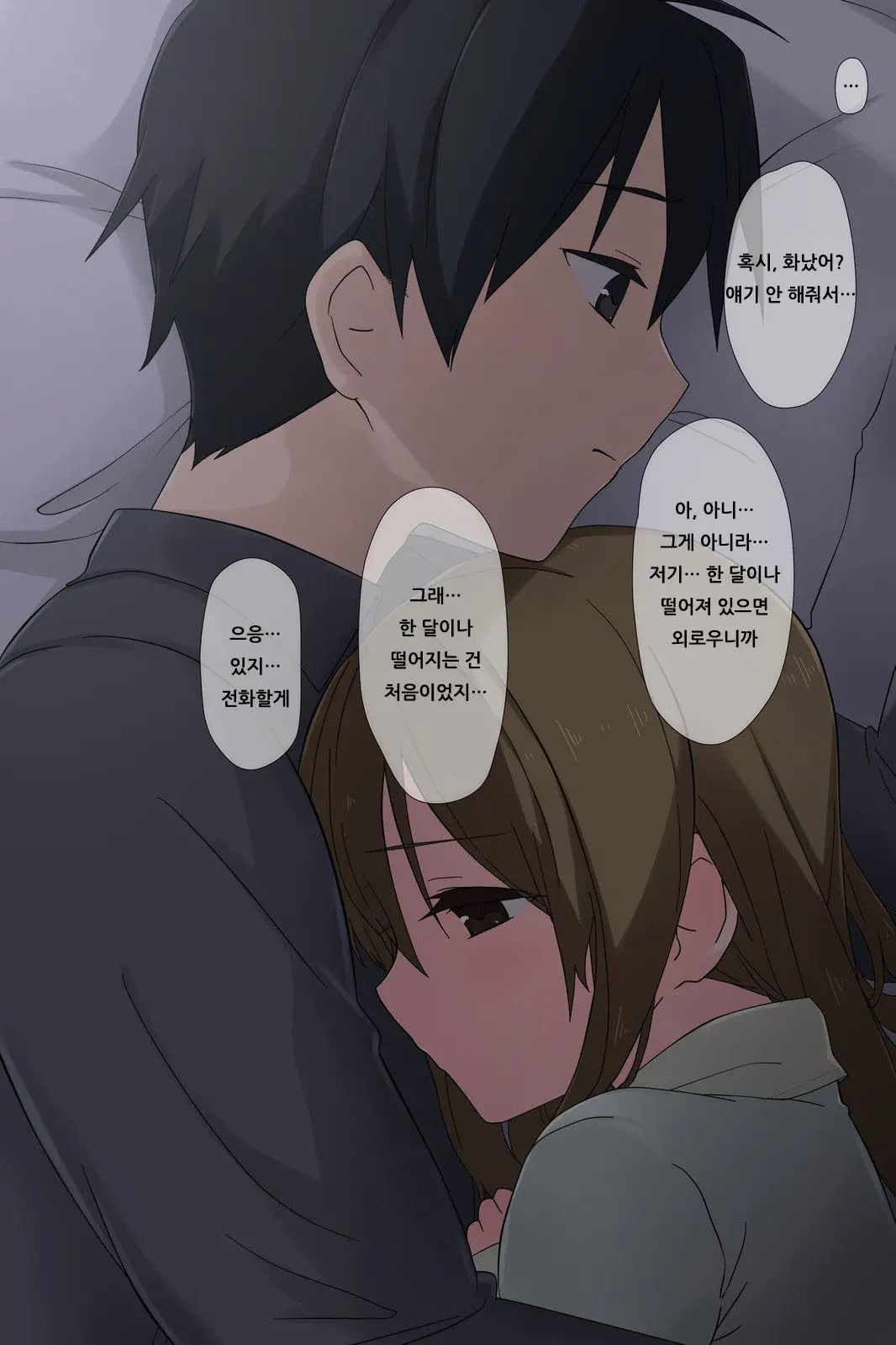 웹툰 이미지 50