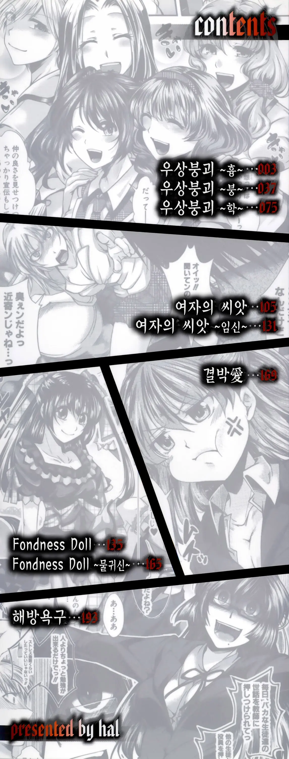 웹툰 이미지 1
