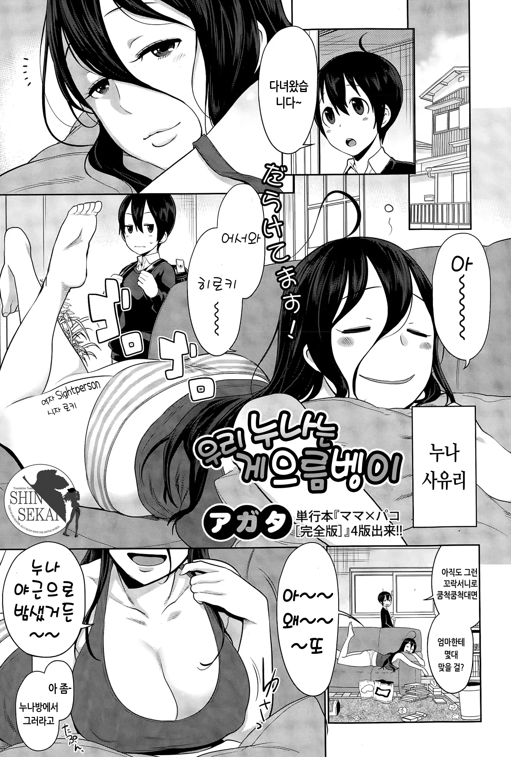 웹툰 이미지 0
