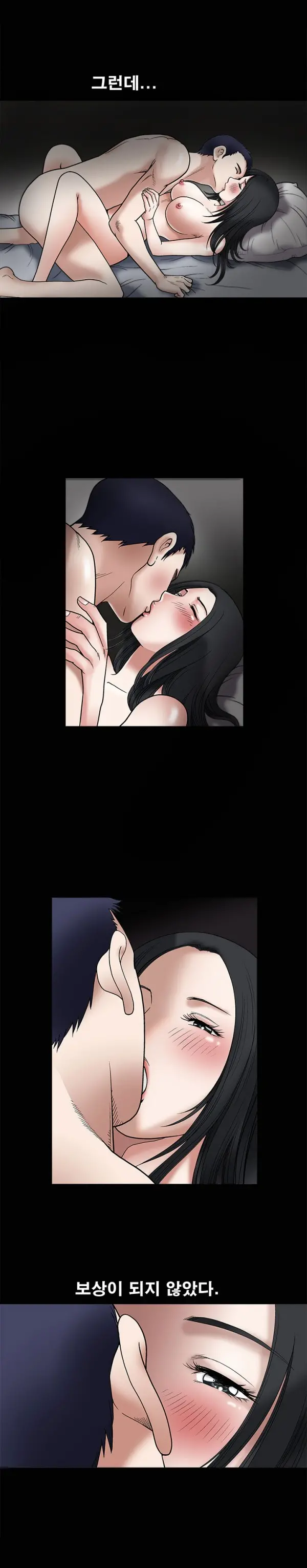 웹툰 이미지 240