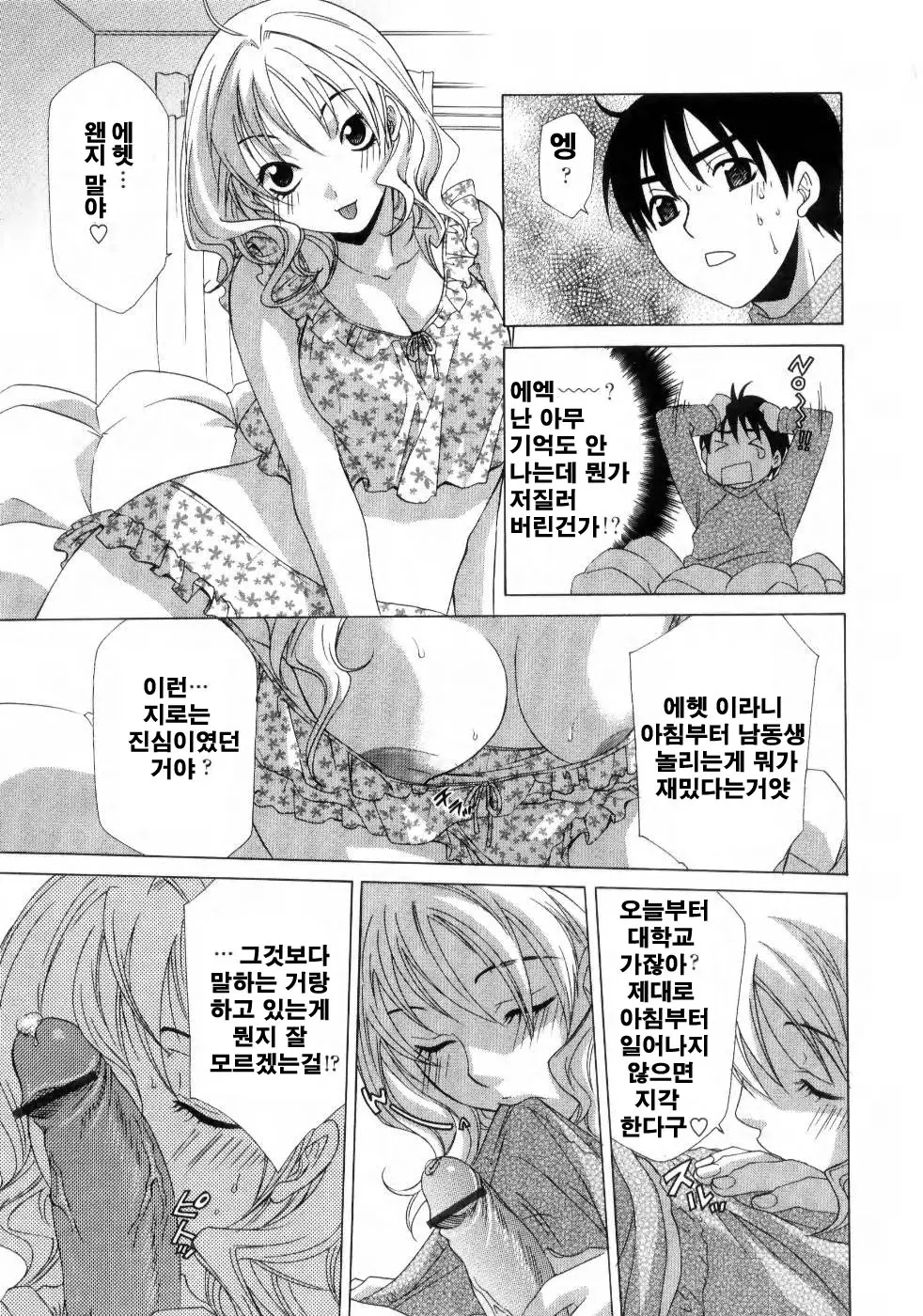 웹툰 이미지 93