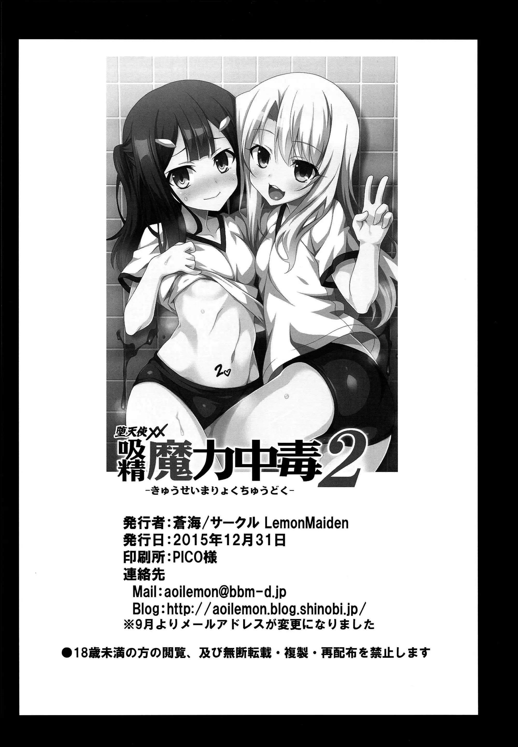 웹툰 이미지 25