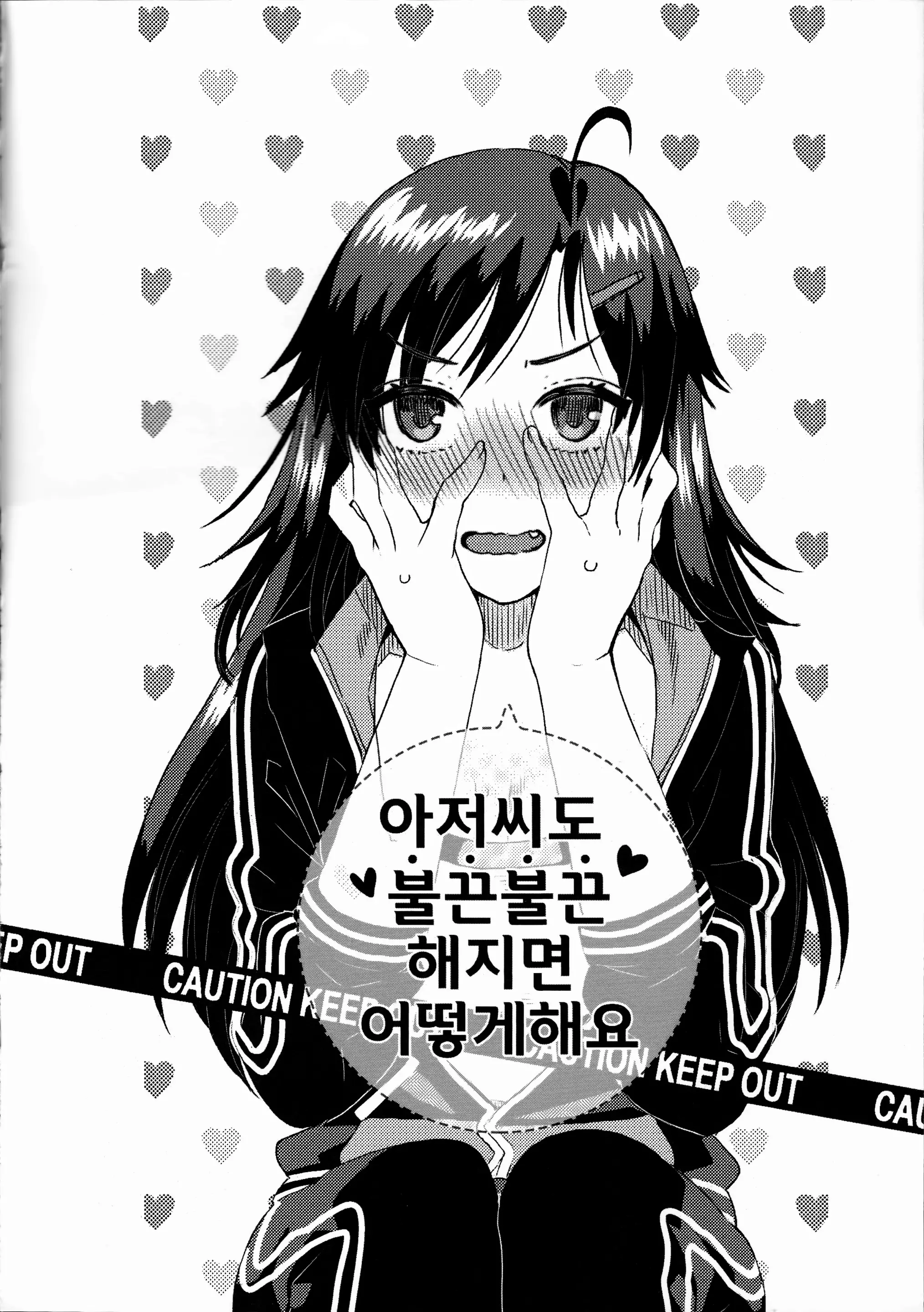 웹툰 이미지 85