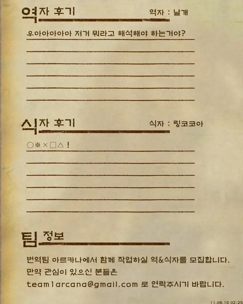 웹툰 이미지 26