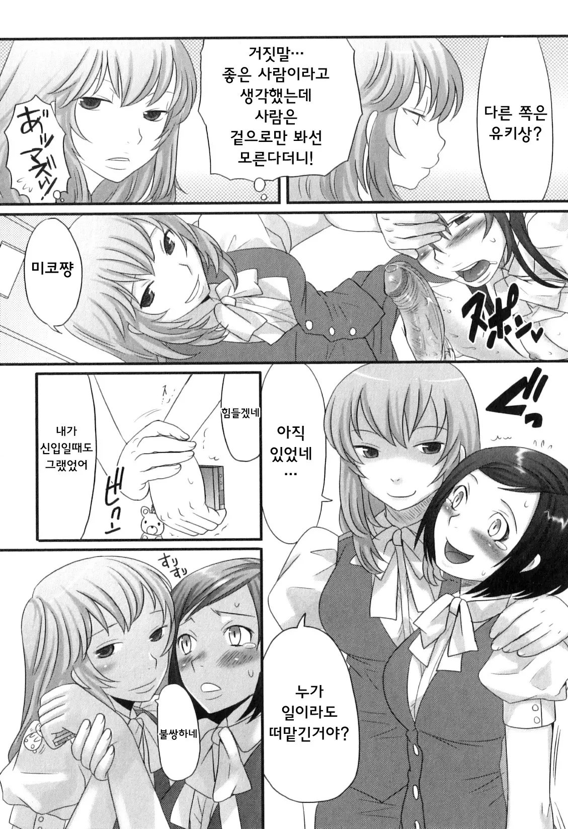 웹툰 이미지 40
