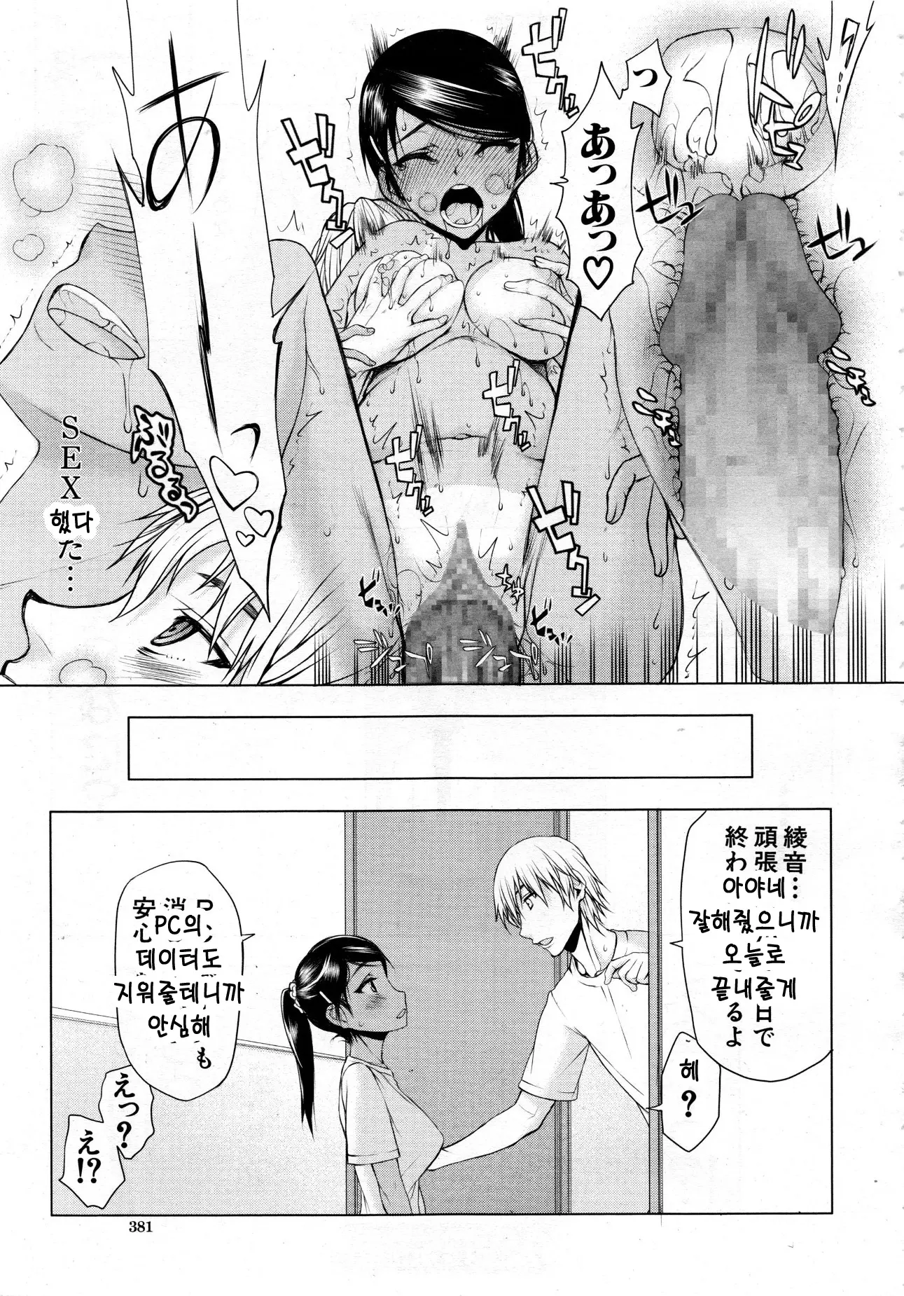 웹툰 이미지 159