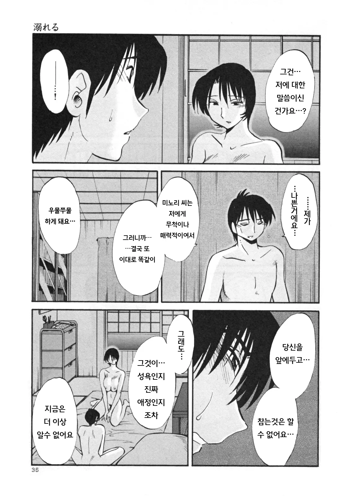 웹툰 이미지 41