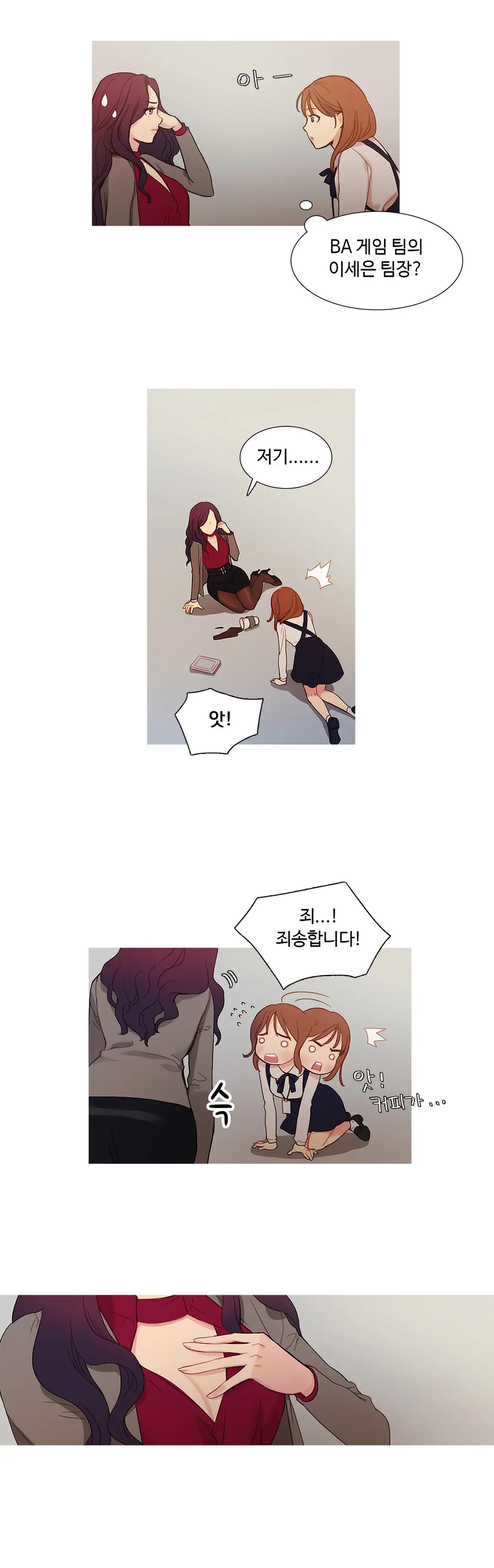웹툰 이미지 49