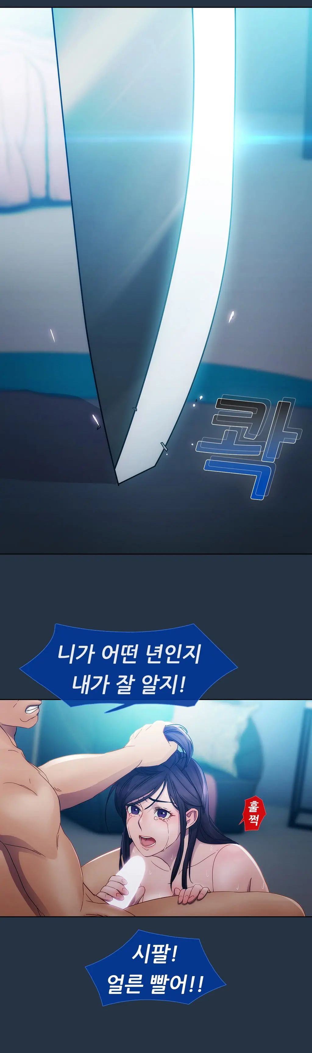 웹툰 이미지 109