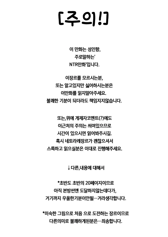 웹툰 이미지 1