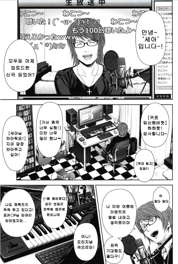 웹툰 이미지 2