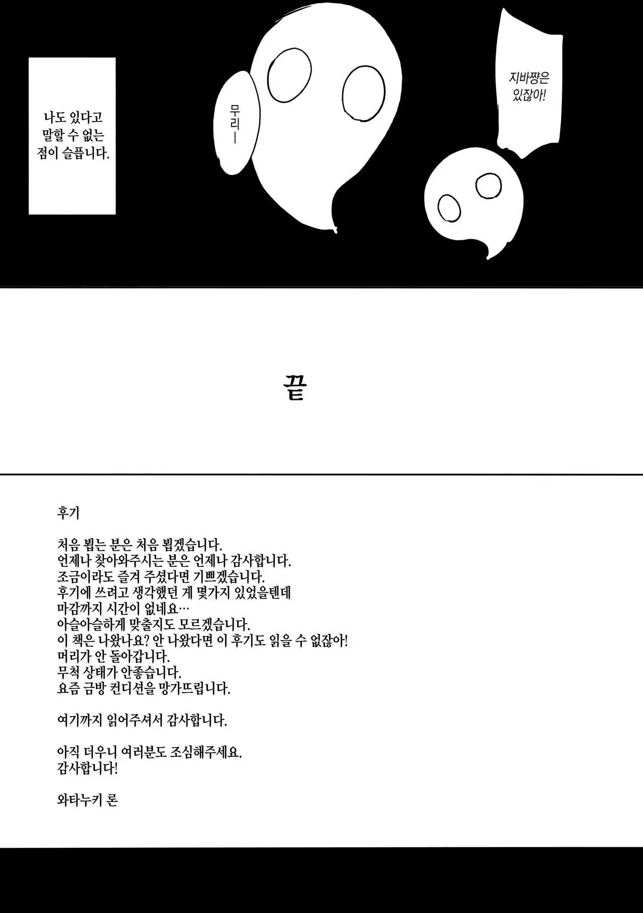 웹툰 이미지 19