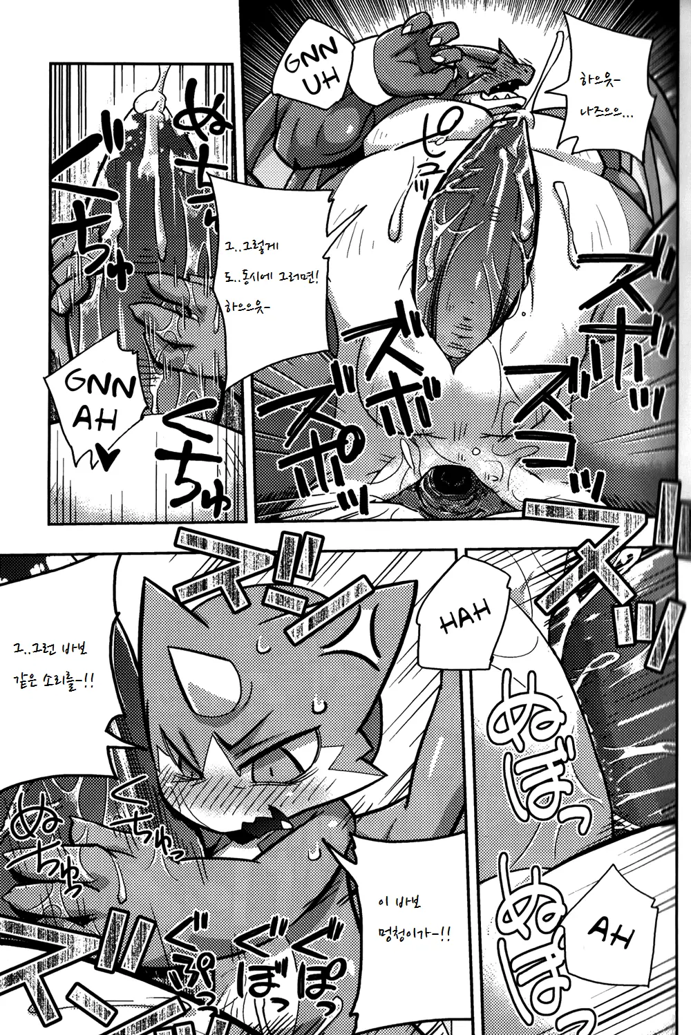 웹툰 이미지 23