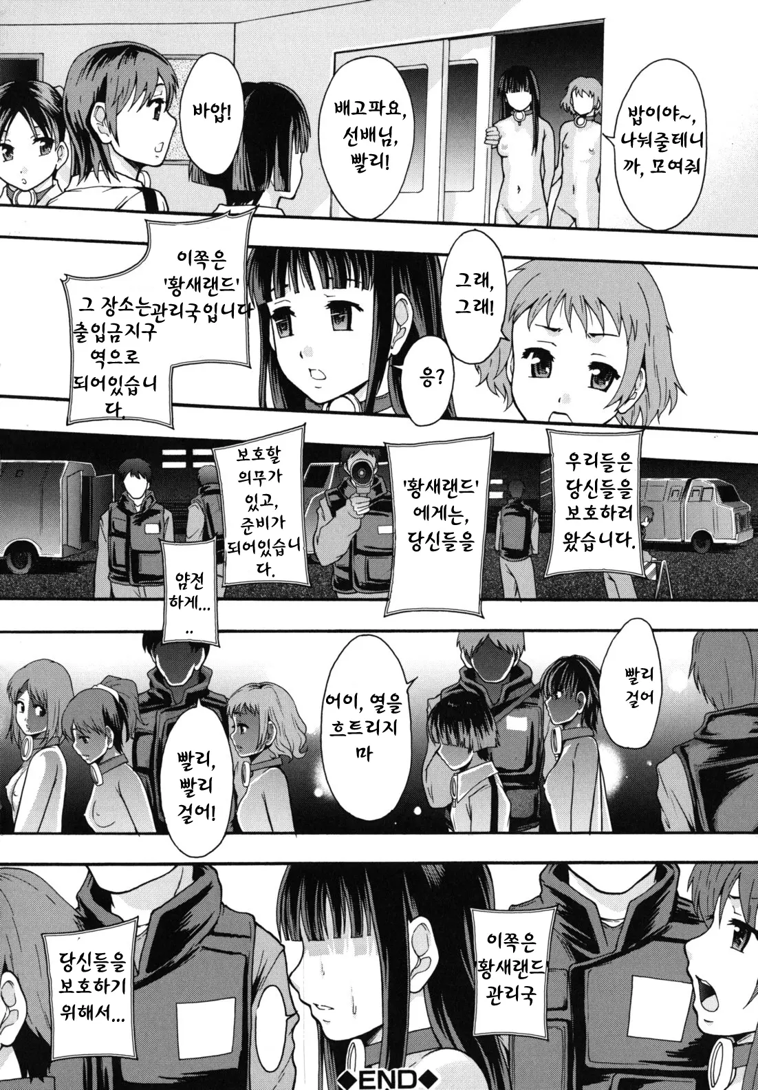 웹툰 이미지 132
