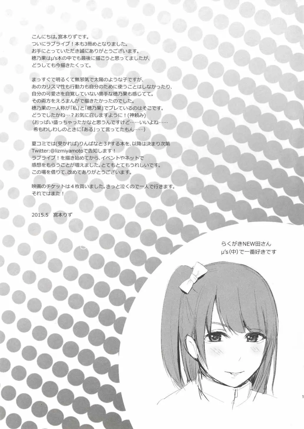 웹툰 이미지 15
