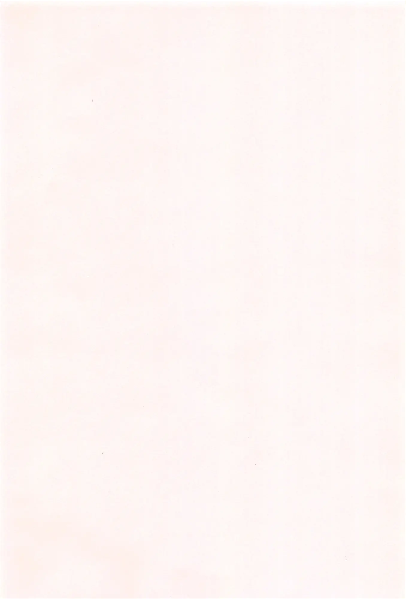 웹툰 이미지 217