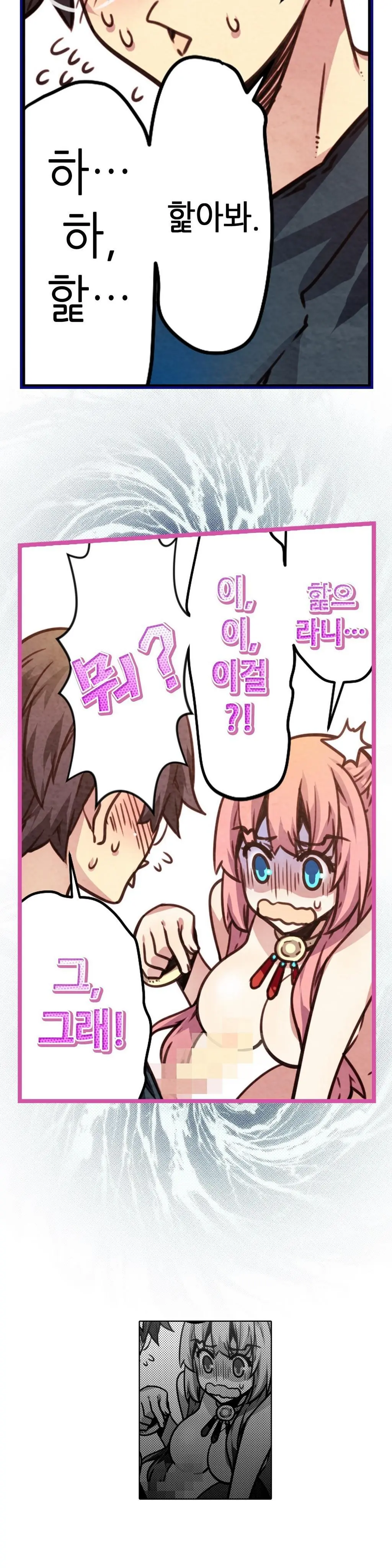 웹툰 이미지 140