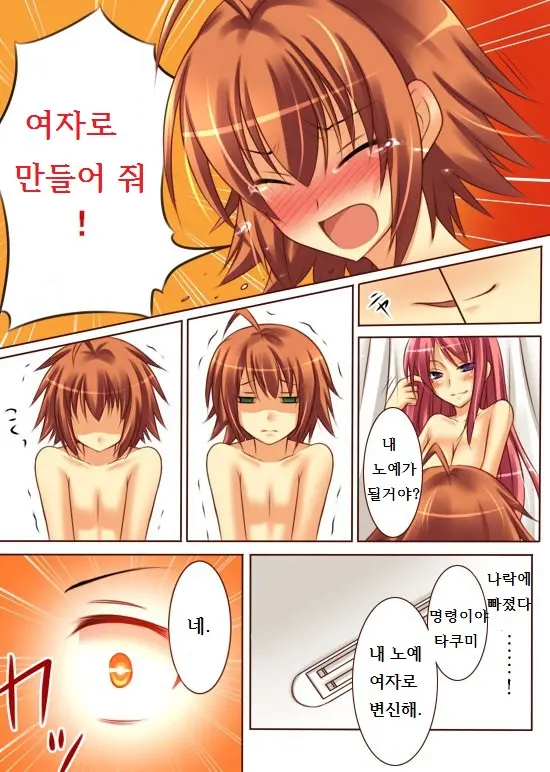 웹툰 이미지 25