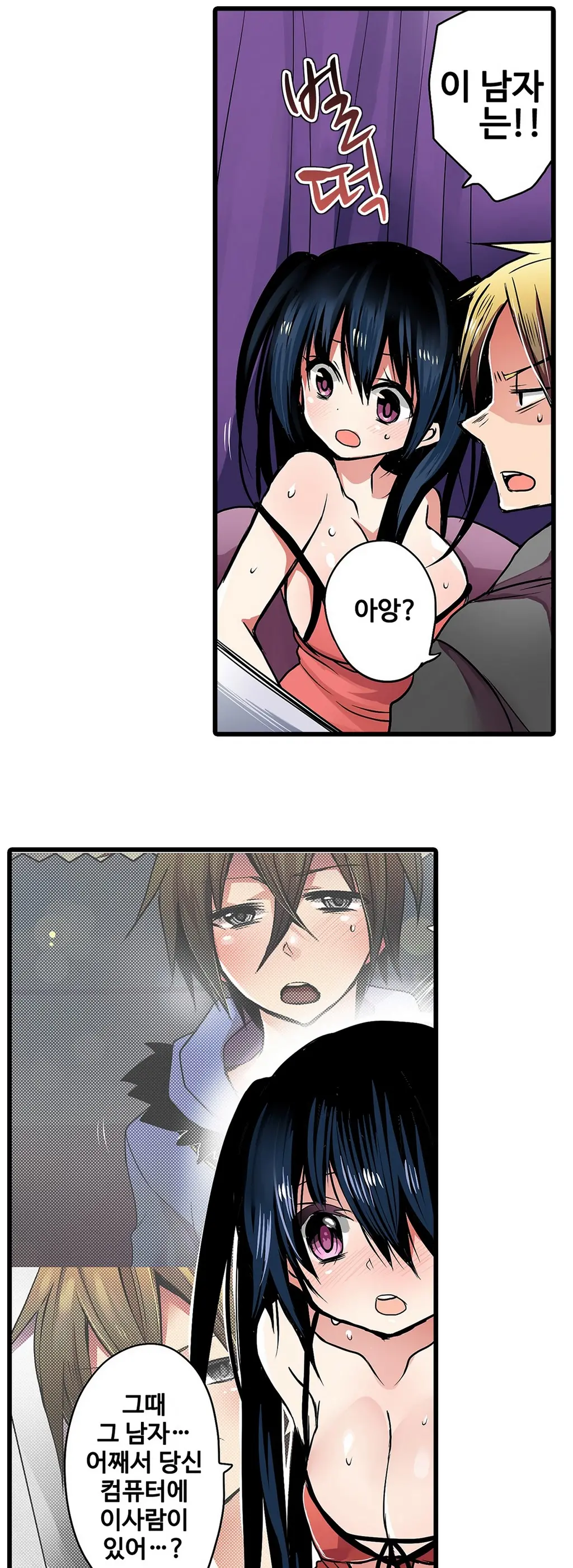 웹툰 이미지 288