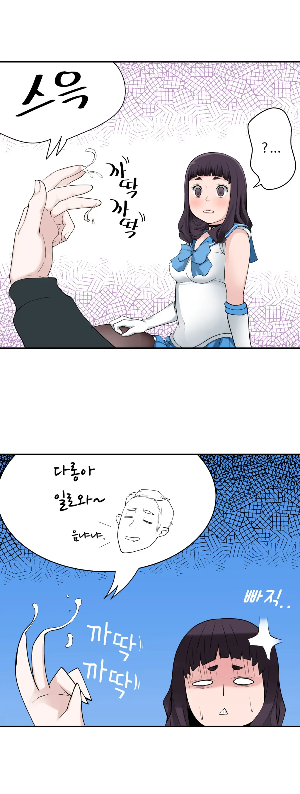 웹툰 이미지 137