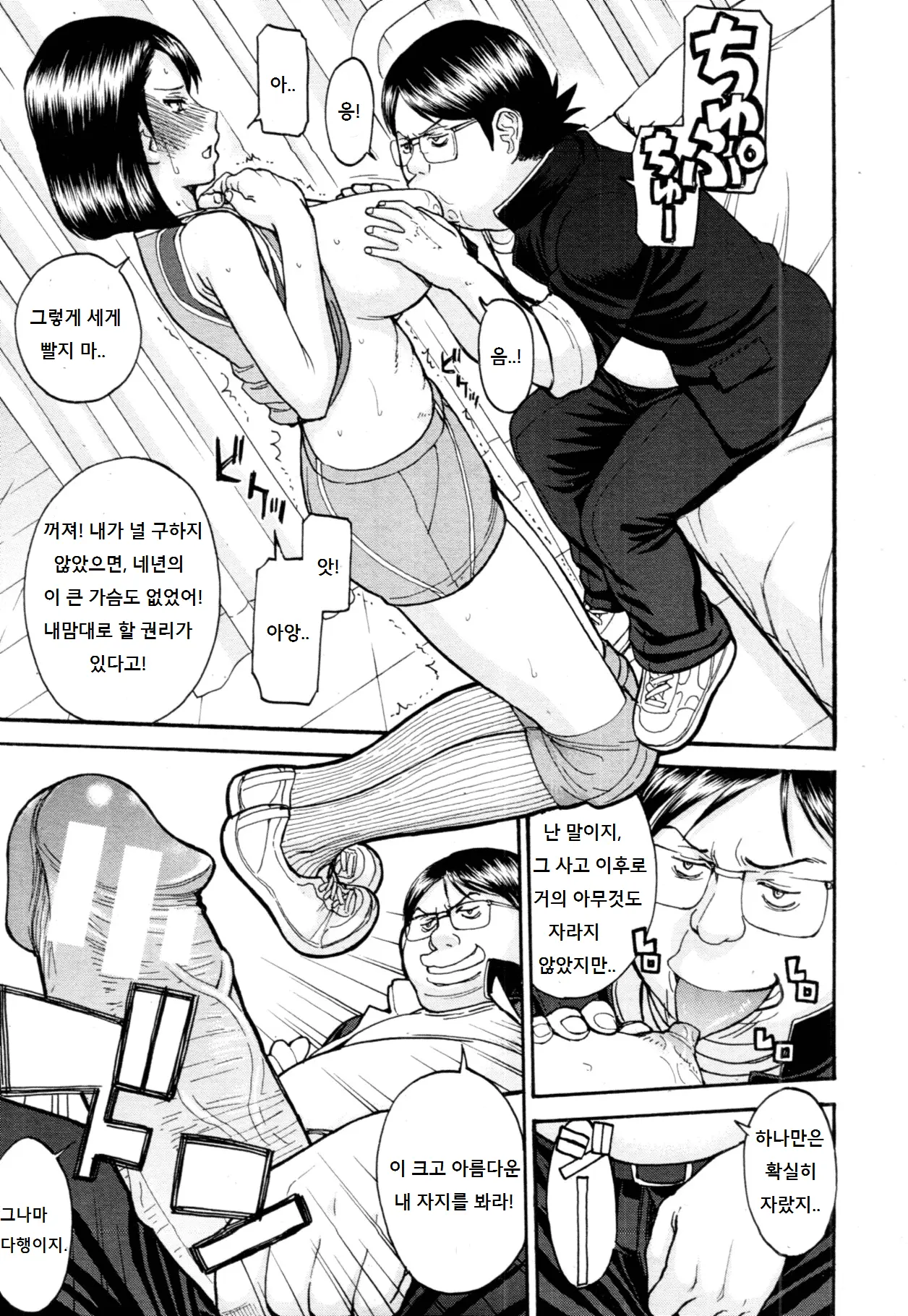 웹툰 이미지 8