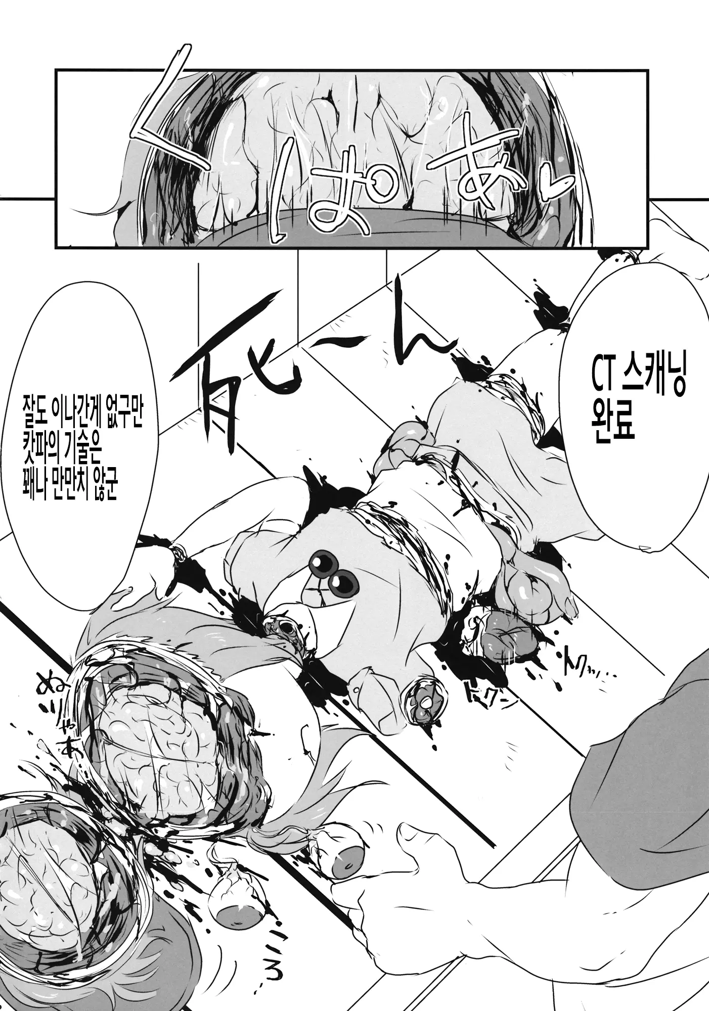 웹툰 이미지 22