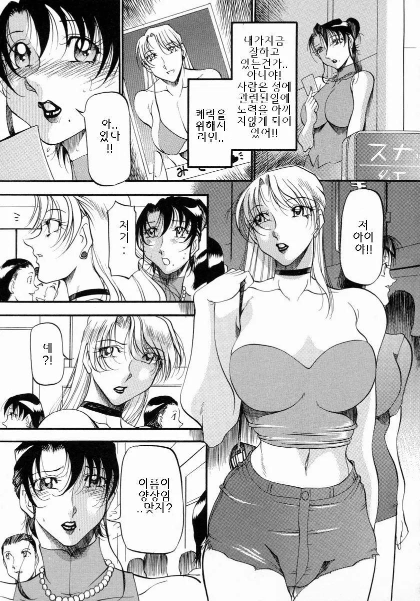 웹툰 이미지 107