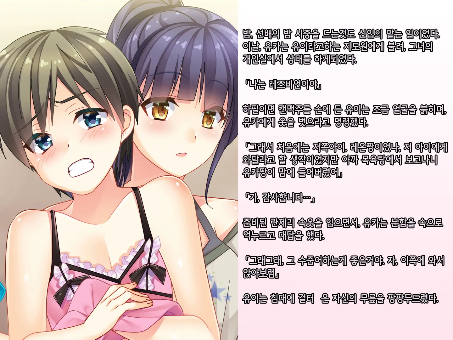 웹툰 이미지 46