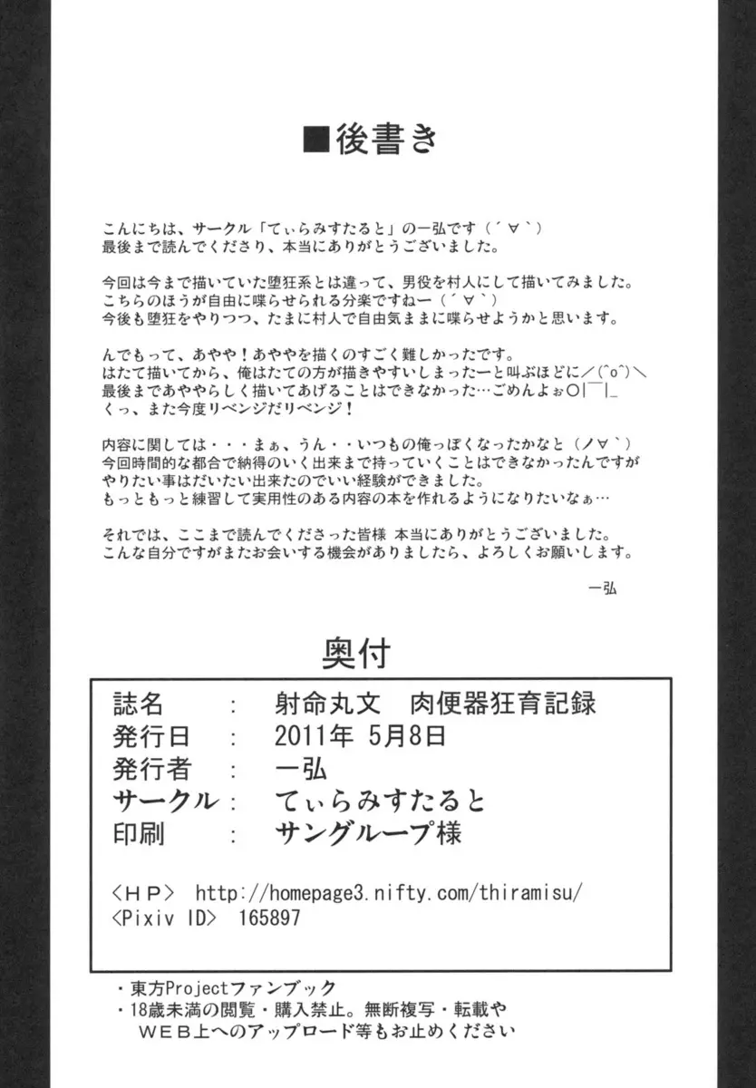 웹툰 이미지 27