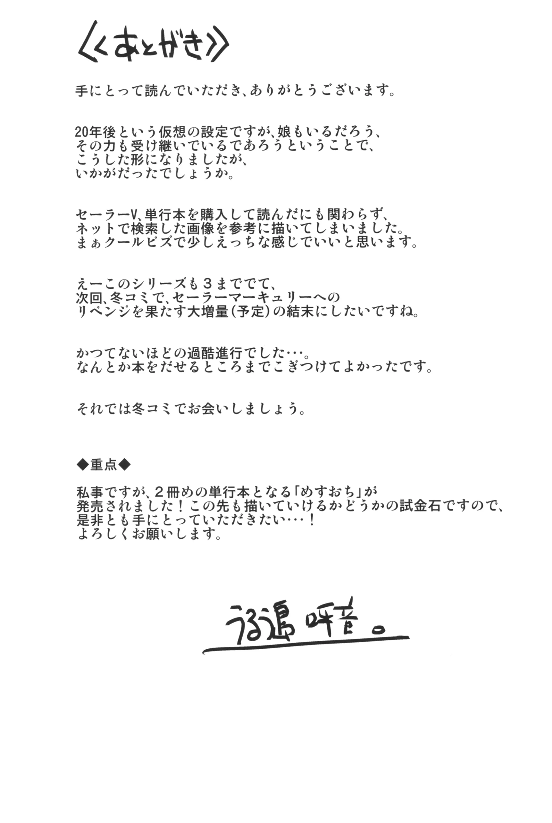 웹툰 이미지 20