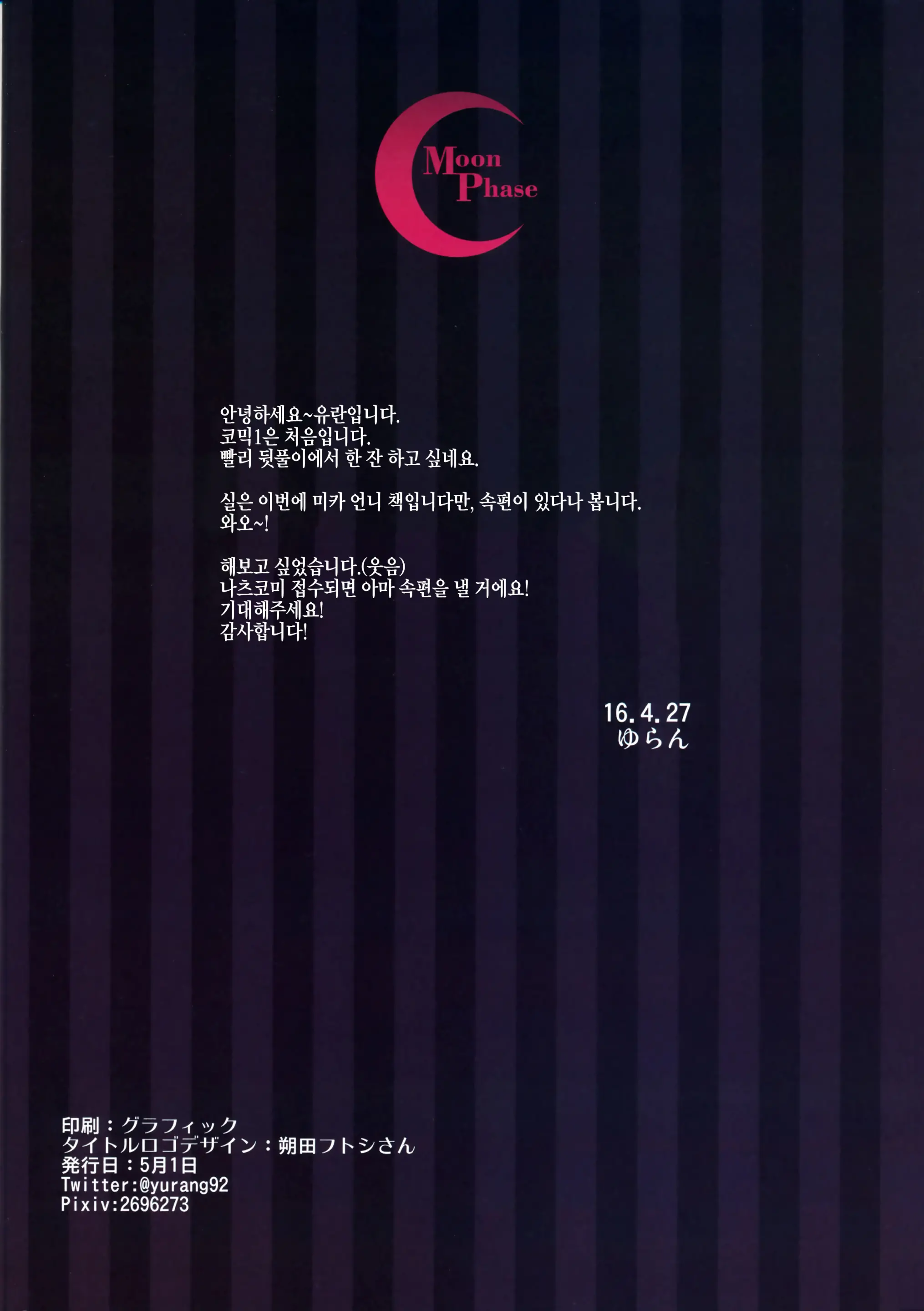 웹툰 이미지 22