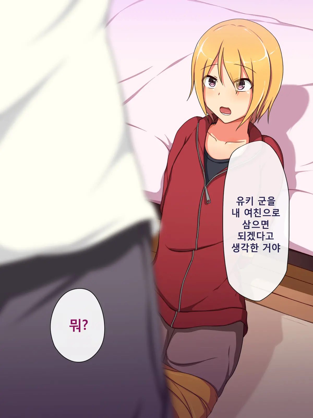 웹툰 이미지 9