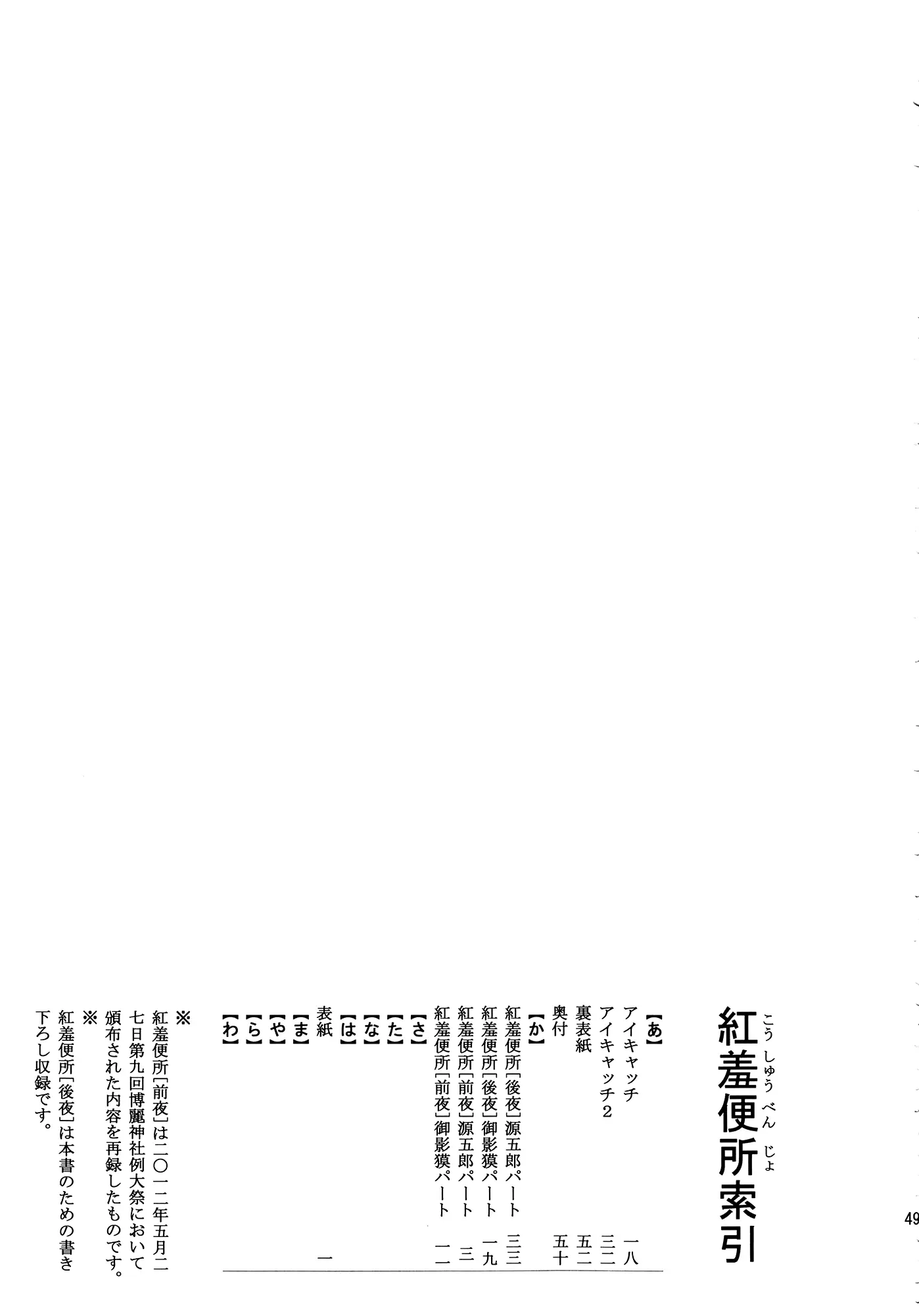 웹툰 이미지 47