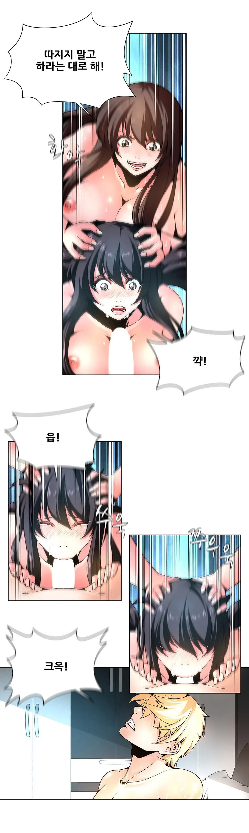 웹툰 이미지 144