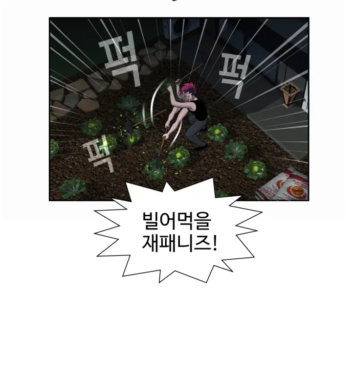 웹툰 이미지 380
