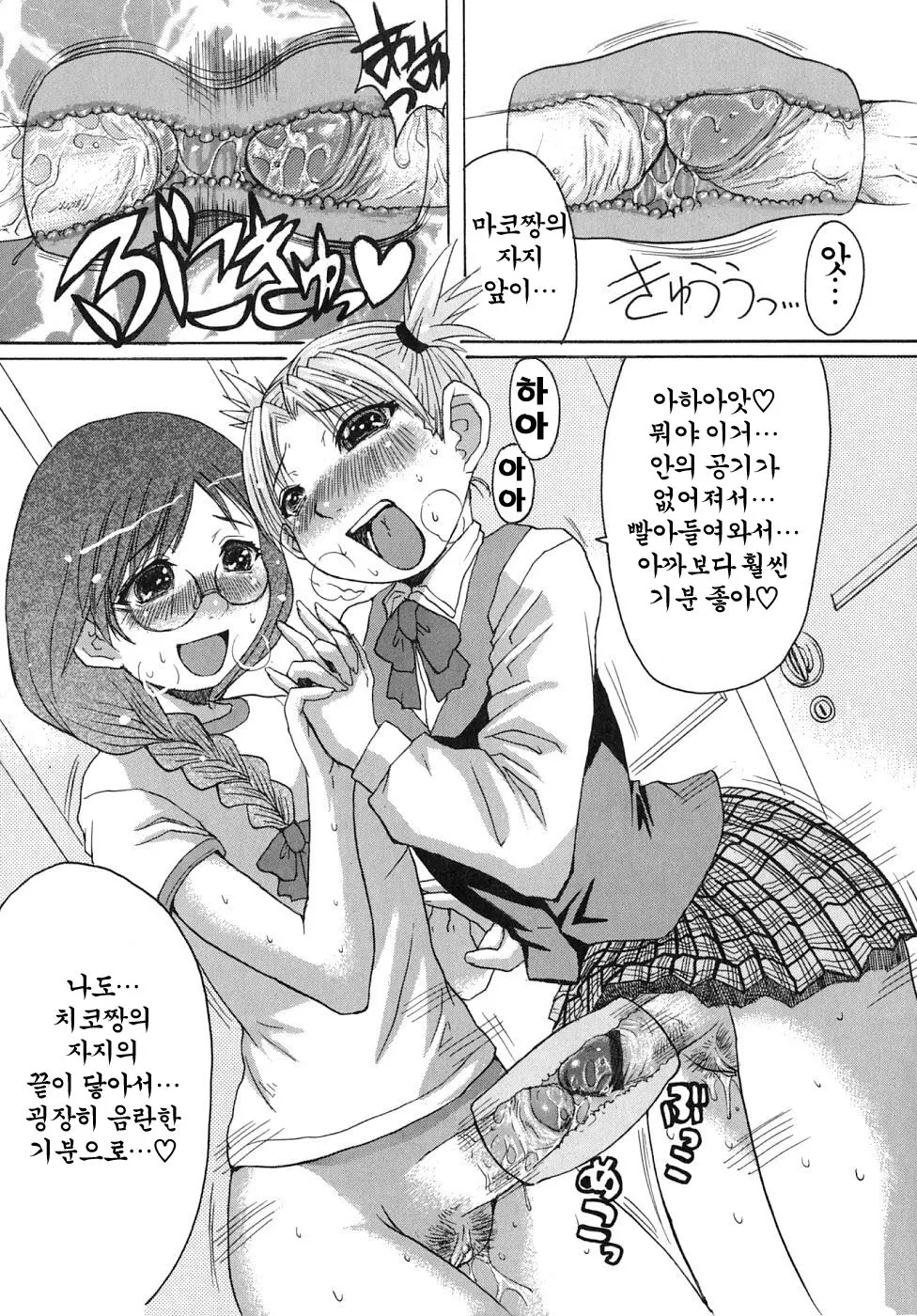 웹툰 이미지 187