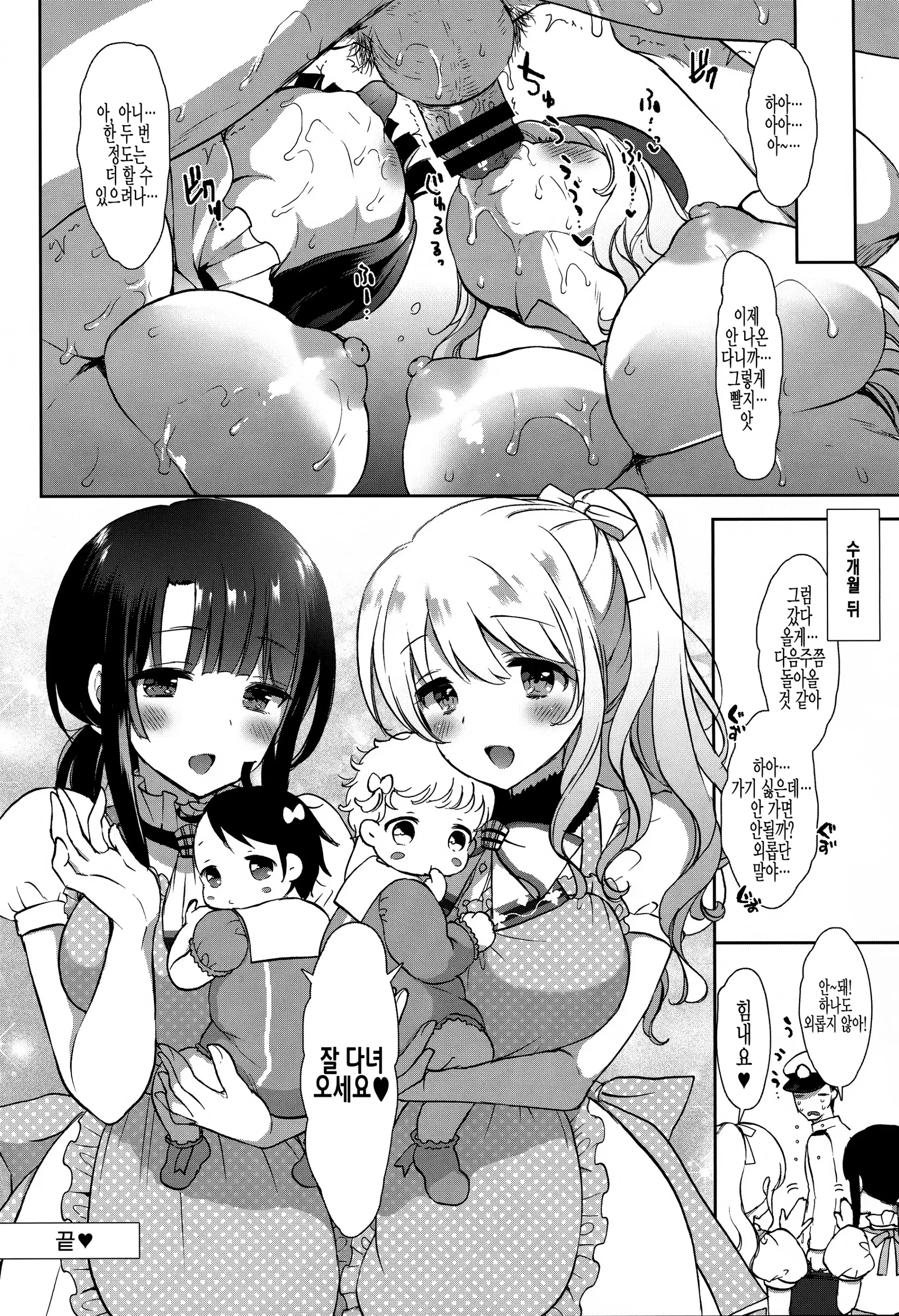 웹툰 이미지 29