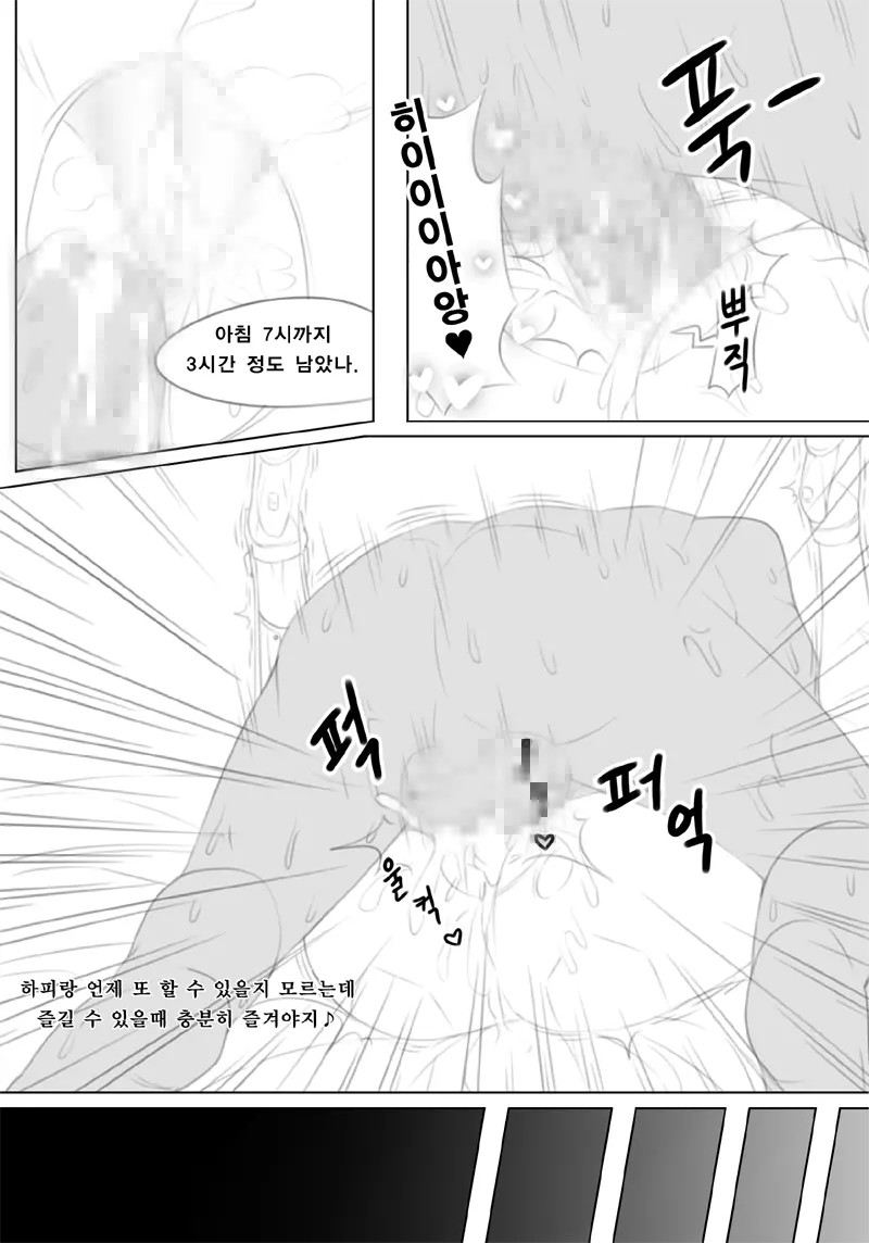웹툰 이미지 19